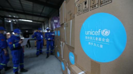 UNICEF shipment for COVID pandemic